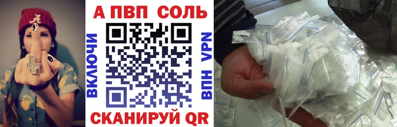 блэк спрут как войти Глазов Alpha-PVP кристаллы купить наркотик