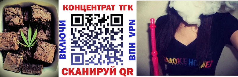 купить наркотик  Глазов  Печенье с ТГК марихуана 