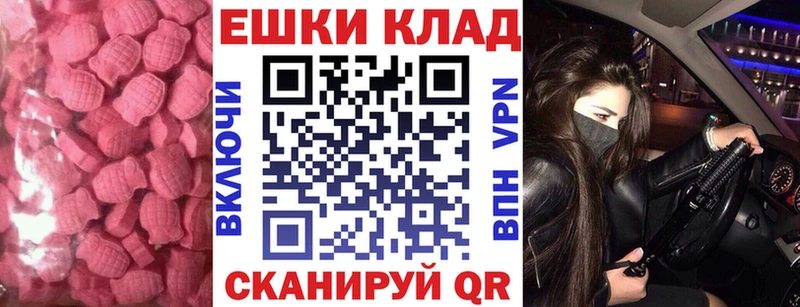 ссылка на мегу рабочий сайт  Глазов  ЭКСТАЗИ MDMA  shop какой сайт  цена  