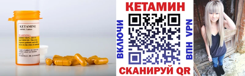 мориарти как зайти  Глазов  КЕТАМИН ketamine 