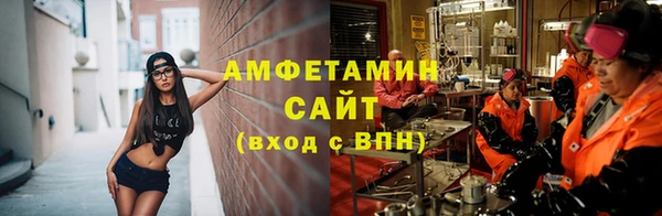 альфа пвп VHQ Верхний Тагил