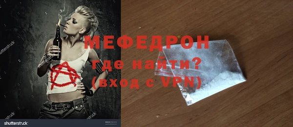 альфа пвп VHQ Верхний Тагил