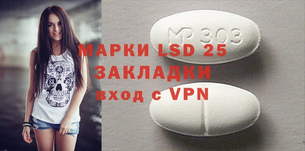 экстази Покачи