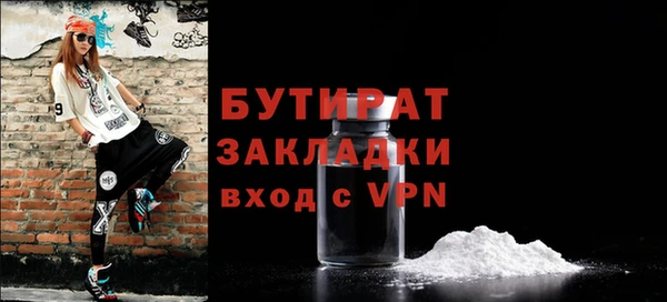 альфа пвп VHQ Верхний Тагил
