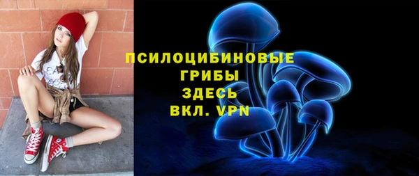 альфа пвп VHQ Верхний Тагил