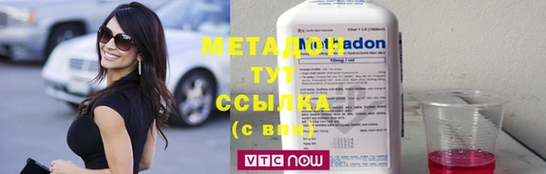 альфа пвп VHQ Верхний Тагил