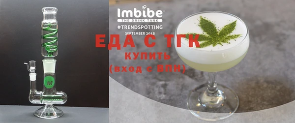 альфа пвп VHQ Верхний Тагил