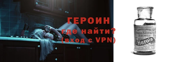 альфа пвп VHQ Верхний Тагил