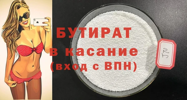 альфа пвп VHQ Верхний Тагил