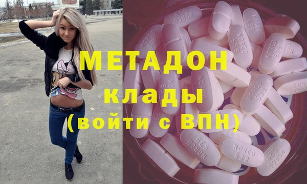 альфа пвп VHQ Верхний Тагил