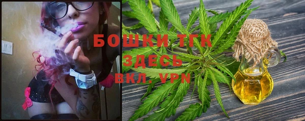 альфа пвп VHQ Верхний Тагил