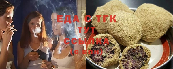 альфа пвп VHQ Верхний Тагил