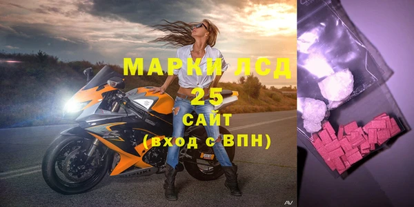 альфа пвп VHQ Верхний Тагил