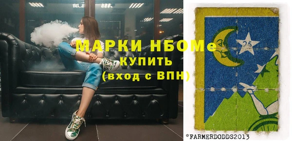 мефедрон Покровск