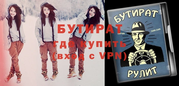 прущая мука Верхнеуральск