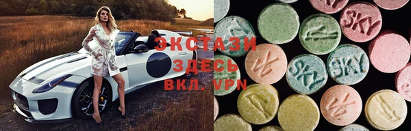 альфа пвп VHQ Верхний Тагил