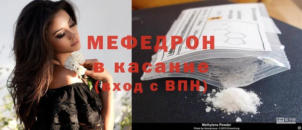прущая мука Верхнеуральск