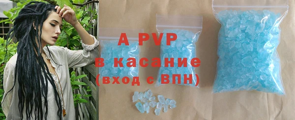 альфа пвп VHQ Верхний Тагил