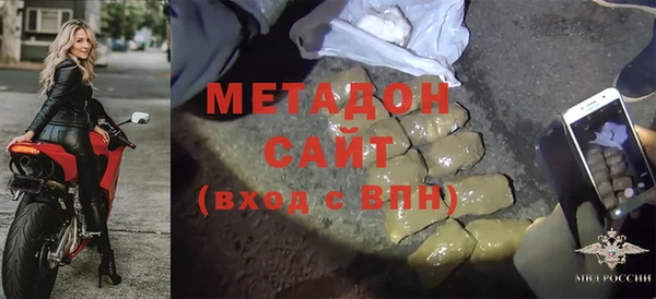 альфа пвп VHQ Верхний Тагил