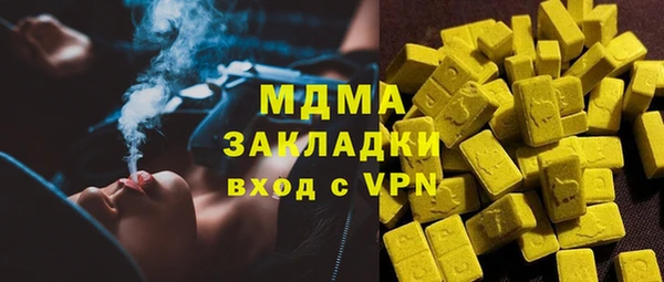 прущая мука Верхнеуральск