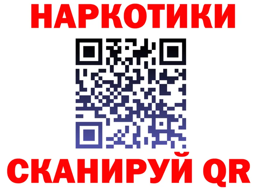 МАРИХУАНА тримм вход площадка KRAKEN Глазов