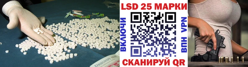 ЛСД экстази кислота  Глазов 