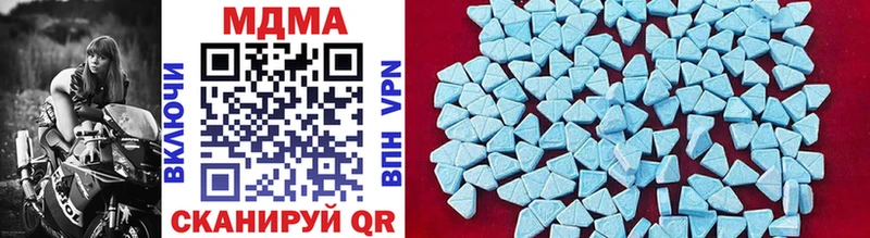 купить наркоту  Глазов  мориарти формула  MDMA Molly 