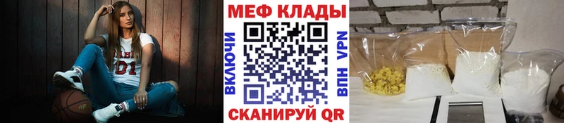 дарнет шоп  Глазов  Мефедрон 4 MMC 
