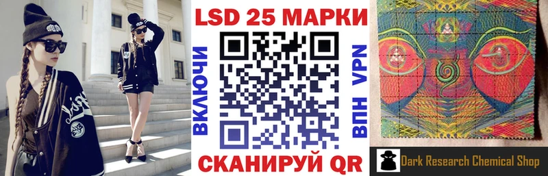 Марки NBOMe 1,5мг  Глазов 