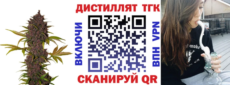 купить закладку  Глазов  ТГК Wax 