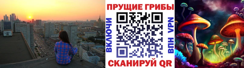 Галлюциногенные грибы Cubensis  МЕГА вход  Глазов  купить наркотик 